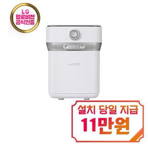 [스마트카라] 400 Pro 2 음식물처리기 2L (스노우화이트) PCS-400Pro2_SW / 48개월 약정