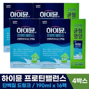 하이뮨 프로틴밸런스 드링크 마시는 단백질 보충 190ml x 16팩 x 4개