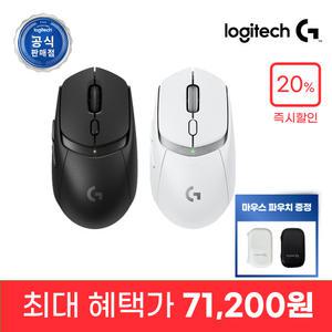 로지텍코리아 로지텍G G309 LIGHTSPEED 게이밍 마우스 블랙 [공식판매점]