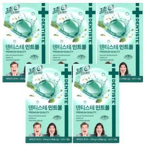 덴티스테 민트볼 먹는가글 입냄새제거 20캡슐 x5개