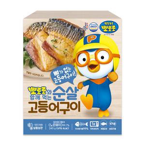 [은하수산] 뽀로로와 함께 하는 순살 고등어 구이 240g