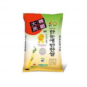 [해남미소] 오케이라이스센터 한눈에반한쌀 5kg