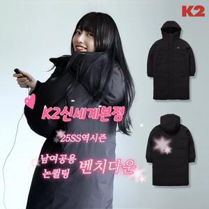 [K2](본점)[25SS역시즌]GMW24597 남여공용 롱패딩 ON_논퀼팅 롱다운
