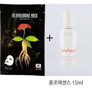 에이치에스 히아루로닉 마스크 구매시 윤조에센스 15ml +증정