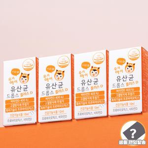 더데이 액상 우리아이 유산균 드롭스 플러스D 보장균수1억 돌아기 출산선물10ml x 4병