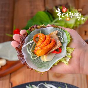 홍대쭈꾸미삼겹살 420g 3팩 수제양념 쭈꾸미볶음
