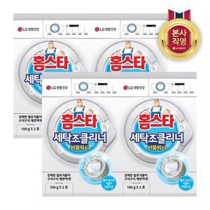 [엘지생활건강]홈스타 세탁조 버블워시 100g 2포 x 4개