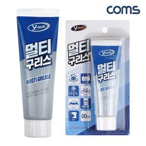 Coms 멀티구리스 80ml/구리스/녹제거제/스프레이/뿌리는/그리스/녹/제거/윤활/방청제/녹제거/윤활유/윤활제