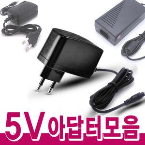 DC 5V 어댑터 5V1A 5V2A 5V3A 5V4A 5V5A 5V6A 아답터 1A 2A 3A 4A 5A 6A