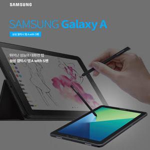 [IT리퍼비시] 삼성전자 갤럭시탭A6 With S Pen 10.1/SM-P580/용량:32G