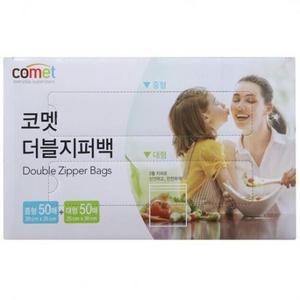 코멧 더블 지퍼백 혼합팩 중형 50매 + 대형 50매, 1세트 one option