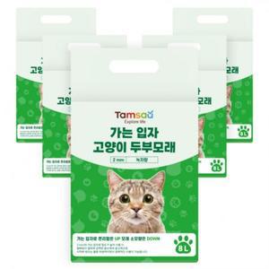 탐사 가는 입자 고양이 두부모래 2mm, 8L, 녹차향, 5팩 one option