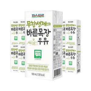 무항생제인증 파스퇴르 바른목장 우유 190ml 48입HK