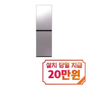 [삼성] 비스포크 에어드레서 대용량 (미스트 핑크 미러) + 아로마시트 DF24CB9900ARA1 / 60개월 약정s / 이벤트