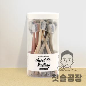 칫솔공장 프리미엄 치과용 칫솔 (스파이럴 미세모) 20P