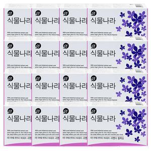 식물나라 라벤더 릴랙싱 비누 100g 20개