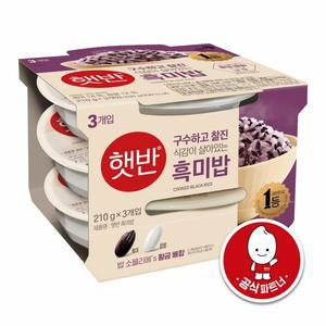 [하프클럽/CJ제일제당]햇반 흑미밥210G x 48개