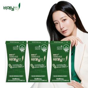 [김희선유산균]비에날씬(BNR17) 유산균 3박스