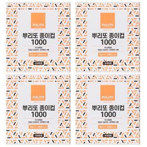 뿌리또 종이컵 4000개