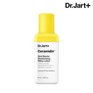닥터자르트 세라마이딘 스킨 베리어 모이스처라이징 밀키 로션 50ml