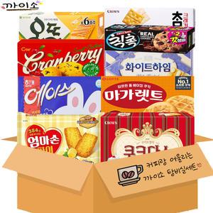 9종 커피과자 과자선물세트 간식  까이소 탕비실세트
