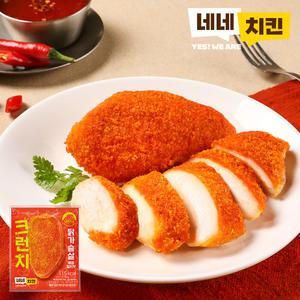 [네네치킨] 네꼬닭 크런치 닭가슴살 매콤칠리맛 5팩