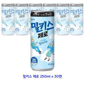 무료배송 롯데 밀키스 제로 250ml x 30캔