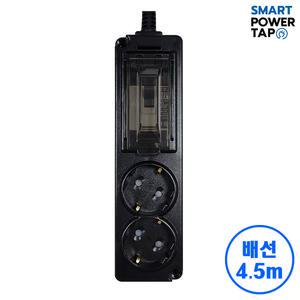 국산 블랙 고용량 배선차단 2구 4.5m/4000W 과부하차단 멀티탭 에어컨 건조기 대용량 전용 멀티 콘센트