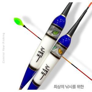 동경조구 2점등 센서 전자찌 스마트 LED 민물낚시 입질감지