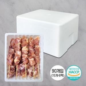 꼬치마트 순살닭꼬치 50g  90개 1박스  국내 제조 공장 직영
