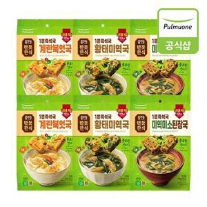 [풀무원] 반듯한식 1분즉석국 미역미소된장국2개+황태미역국2개+계란북엇국2개 (총6봉, 30개입)