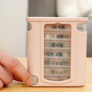 요일별 약통 7칸 스탠딩 휴대용 심플한 약보관 케이스 아이디어상품