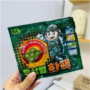 [BZJL8M7G_4C]전국 국산 개 군대 대량구매 방한
