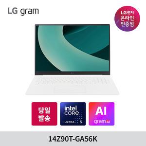 LG 그램14 14Z90T-GA56K Ultra5 16GB 512GB 윈도우11 포함
