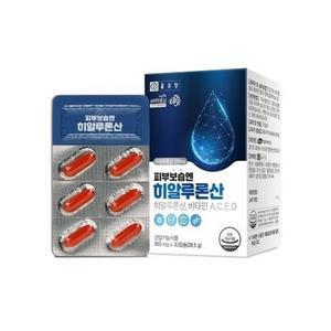 종근당 피부보습엔 히알루론산 950mgx 30캡슐 건조하고 메마른 피부 고민중인 당신에게 한국