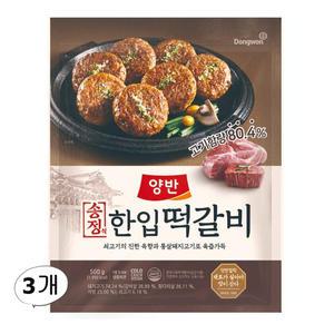동원 양반 송정식 한입떡갈비 500g 3개