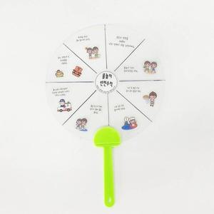 [기타]토단 하비 안전 부채 만들기-1인 세트 (WFGPVFM)