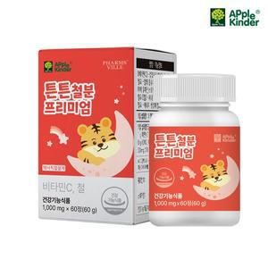 [보리보리/애플킨더]애플킨더 튼튼 철분 프리미엄 어린이 철분제 1,000mg 60캡슐, 1개
