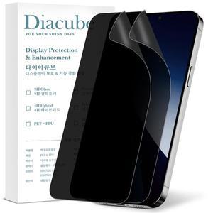 [다이아큐브]갤럭시 S25플러스/S24플러스 공용 무광택 지문방지 사생활보호필름 초음파 지문인식지원 2매
