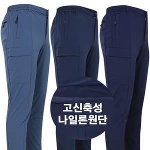 남성 여름 냉감 등산바지 스판 아웃도어바지 고신축성 나일론 하프밴드 작업복