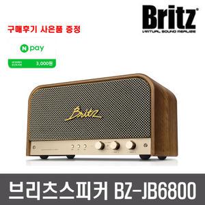 BZ-JB6800 프리미엄 블루투스스피커 USB MP3 30W출력