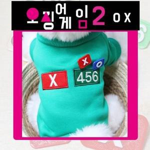강아지 펫 반려동물 오징어게임OX기모티셔츠S~XL (WFGI971)
