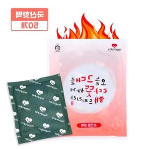 핫팩100gJS50개 시즌추천 군용 2023년제조 인기제품 캠핑