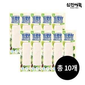 [GG][삼진어묵] 프로틴샐러드바 플레인 x 10개