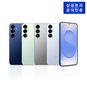삼성 갤럭시 S25 플러스 SM-S936N [256GB] 자급제폰/색상선택
