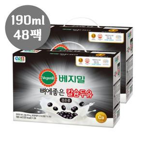 건강한 베지밀 뼈에좋은칼슘검은콩두유 190ml 48팩 음료