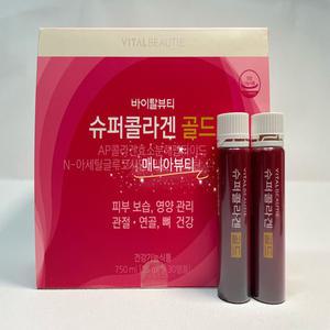 바이탈뷰티 VB 슈퍼콜라겐 골드 25ml 30앰플(당일출고) 부모님 여자친구 선물