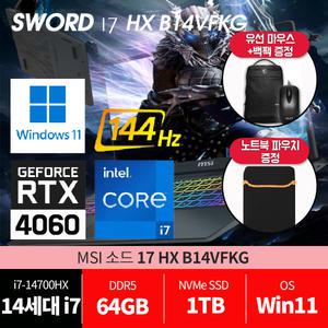 MSI 소드 17 HX B14VFKG / 윈11 / RAM 64GB / SSD 1TB / 마우스+파우치