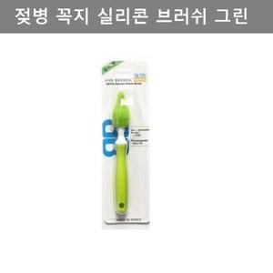 [기타]깔끔한 디자인 주방 용품 젖병 꼭지 브러쉬 병솔 그린 (W4C4A79)