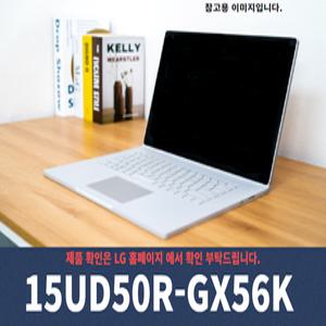울트라PC LG전자 울트라PC 노트북 15UD50R-GX56K SSD 256G / 8G / 윈11설치 / KW